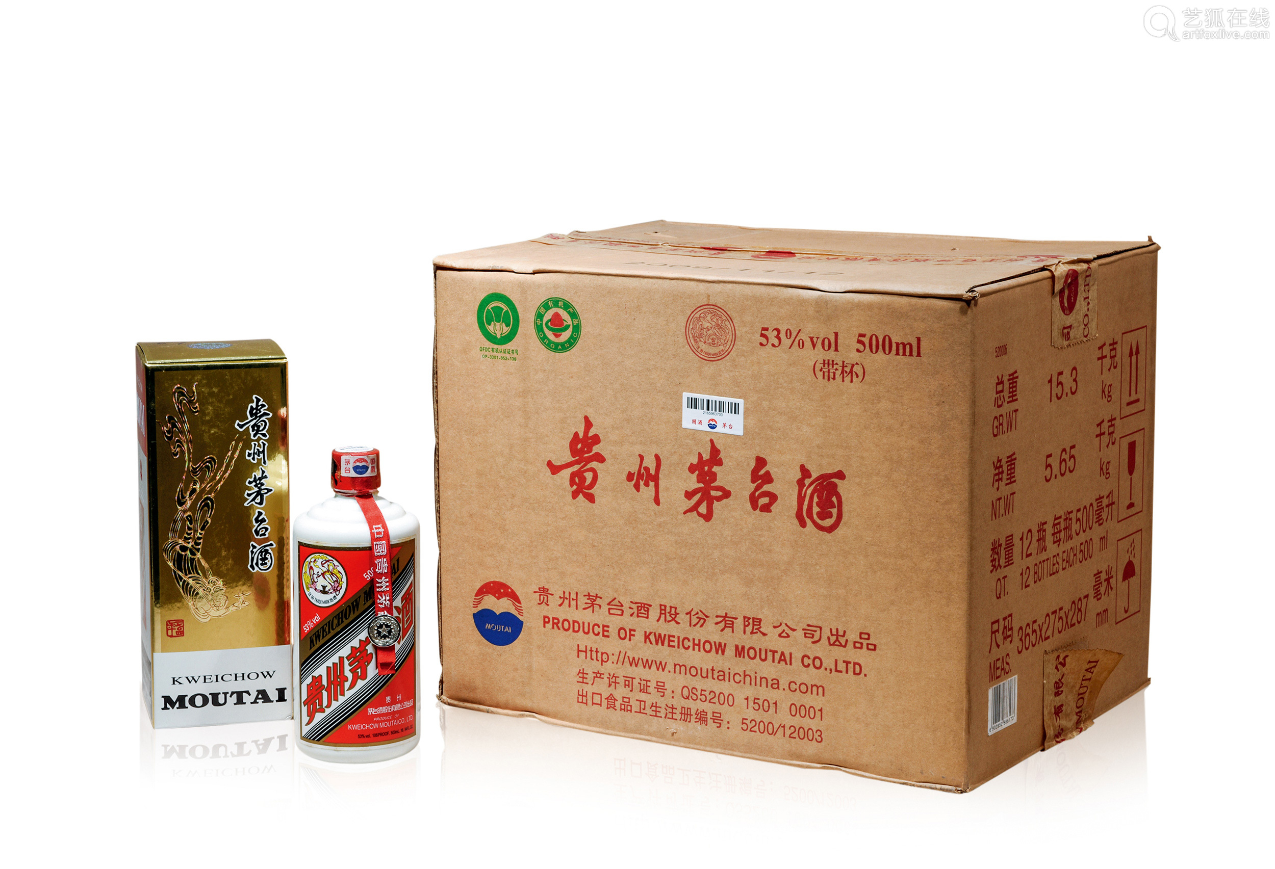 茅台保健,茅台保健酒公司