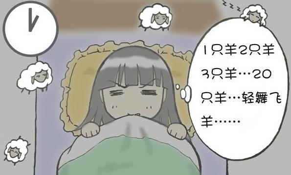 “失眠睡不着有什么好的方法解决”失眠睡不着怎么办用这四个方法