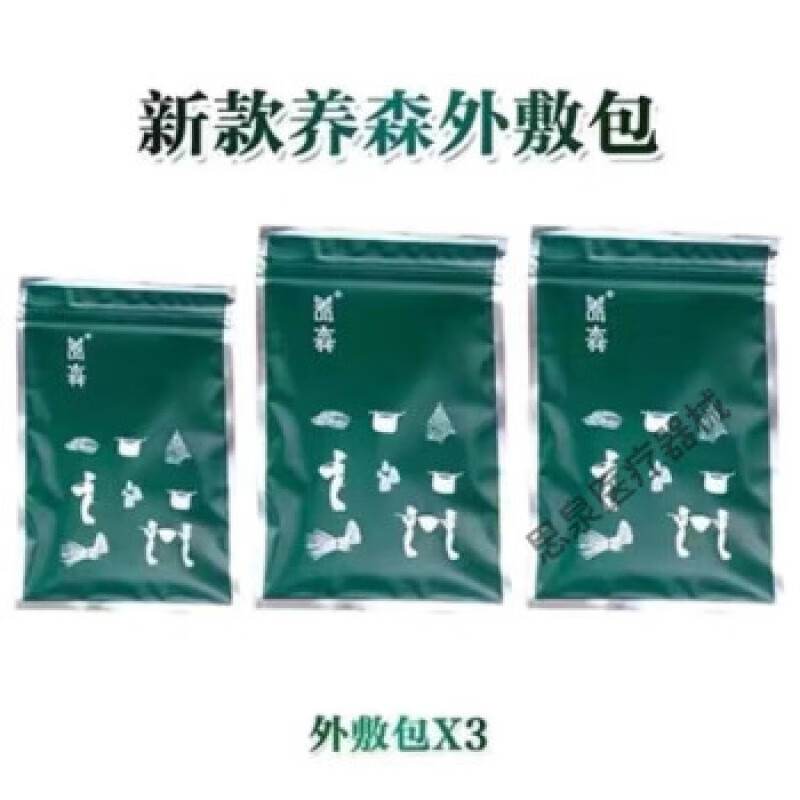 中药减肥包,中药减肥包为什么会瘦那么快
