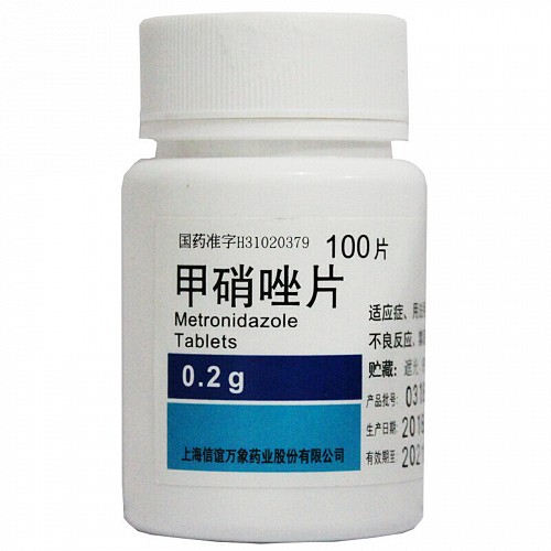 甲硝唑片的作用与用途,甲硝唑片的作用与用途一次吃几粒