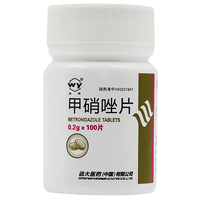 甲硝唑片的作用与用途,甲硝唑片的作用与用途一次吃几粒