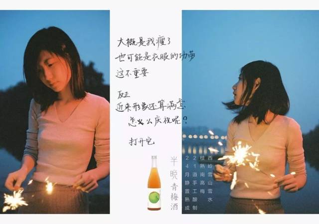 关于酒的文案,关于酒的文案搞笑