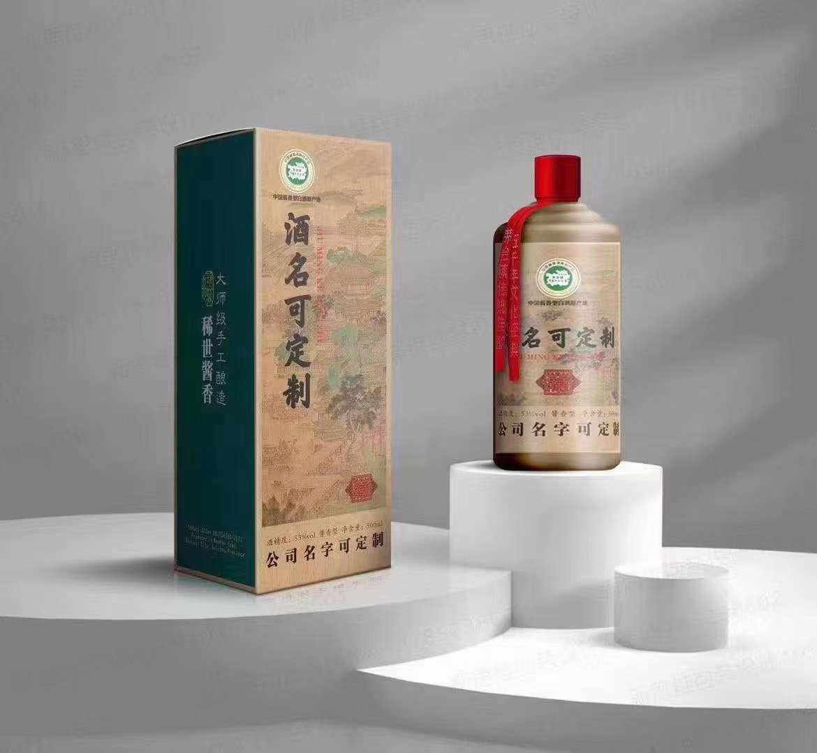 白酒客户怎么找销售,白酒客户怎么找