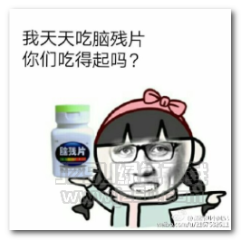 嘲讽别人的不带脏的话,嘲讽