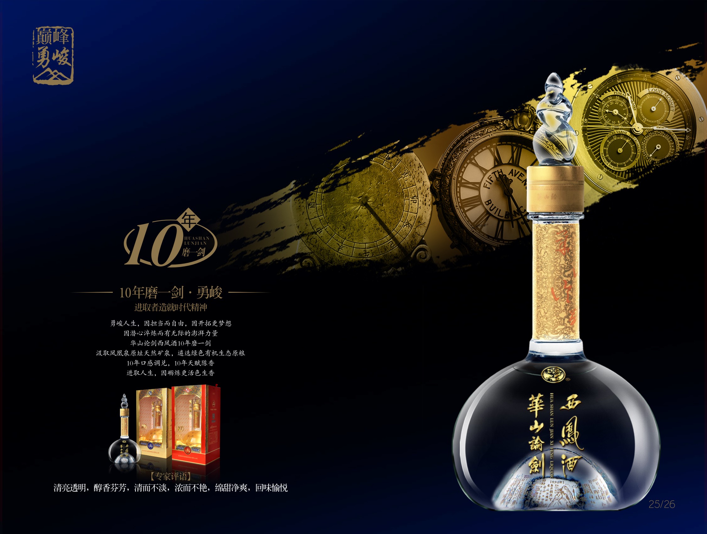 中国白酒四大名酒排名中国十大名酒白酒前十名排名
