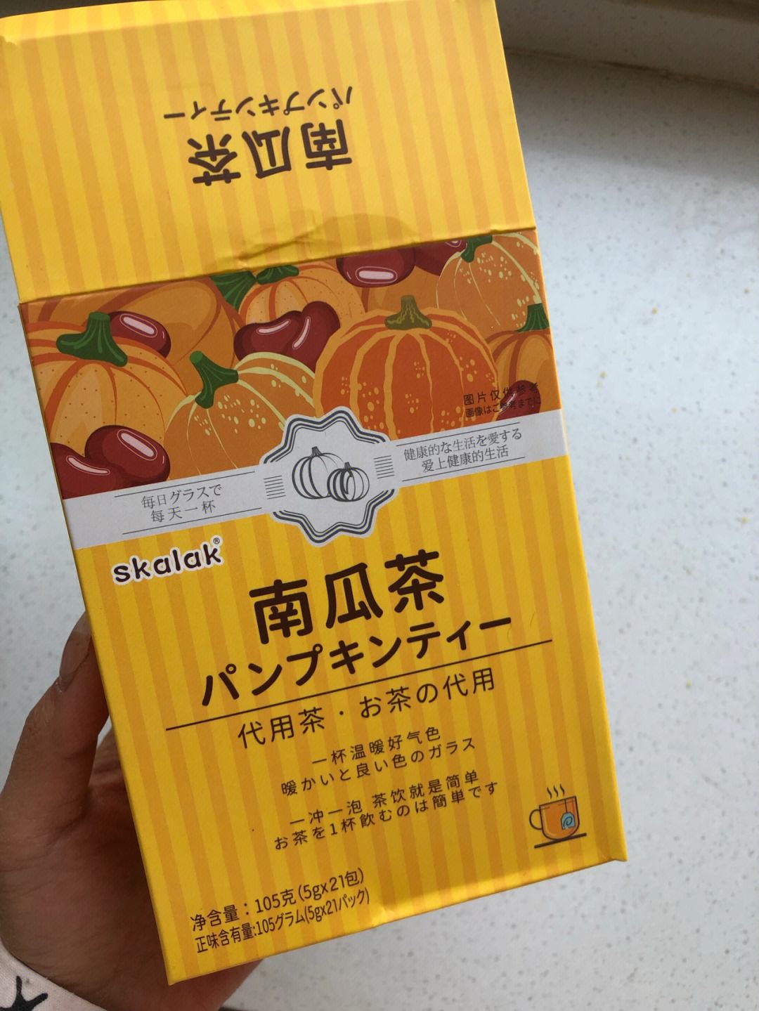 养颜美容瘦身茶减肥养颜茶