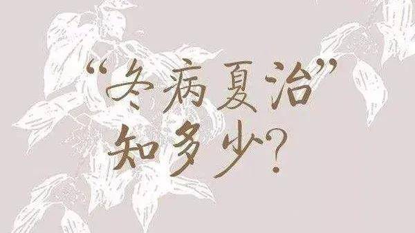 夏季养生小常识100条,夏季养生小常识