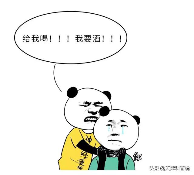 教你一个戒酒的好方法戒酒教你一个戒酒的好方法戒酒好方法广州脑博仕怎么预约