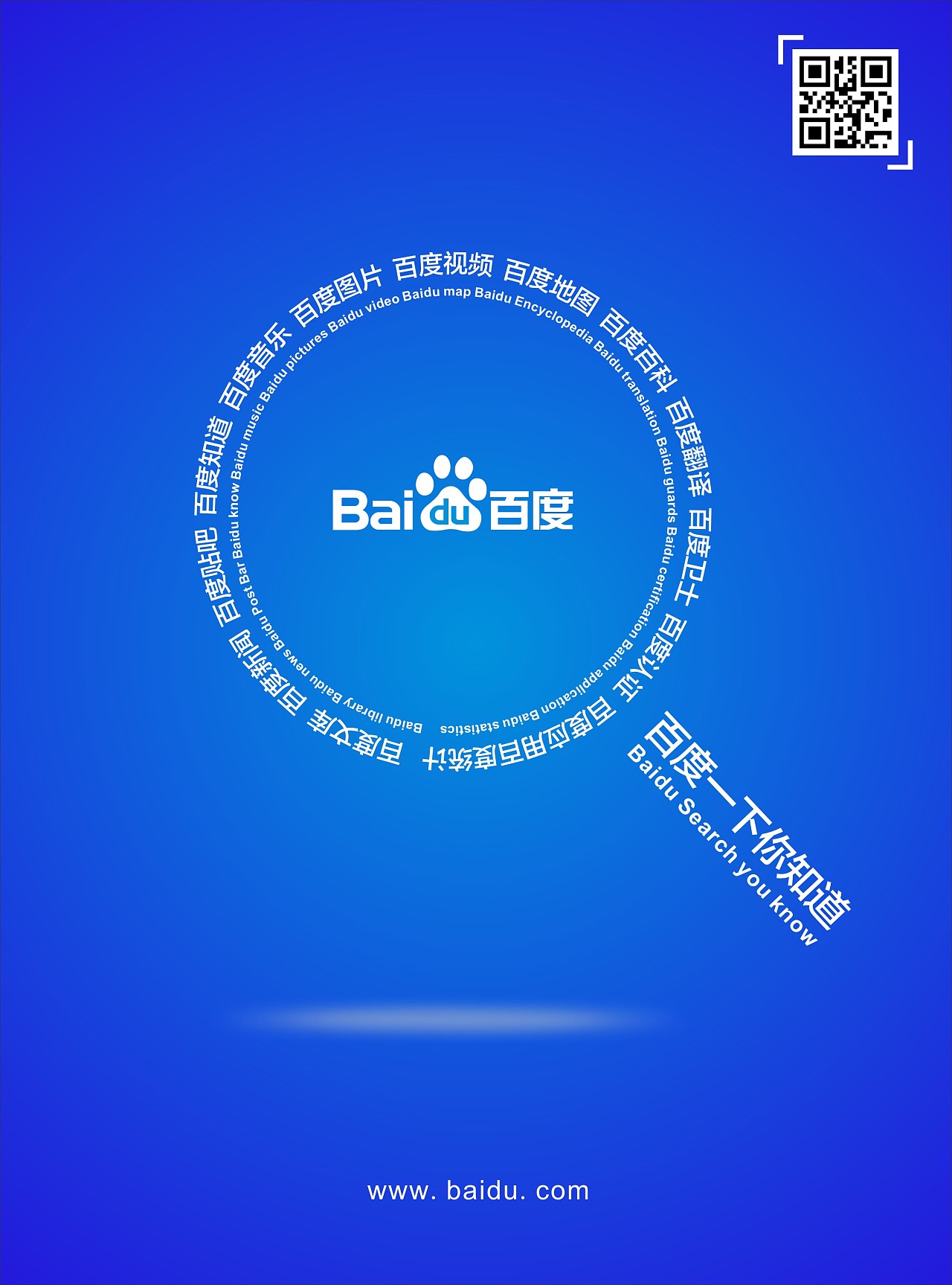 百度识图在线使用,baidu