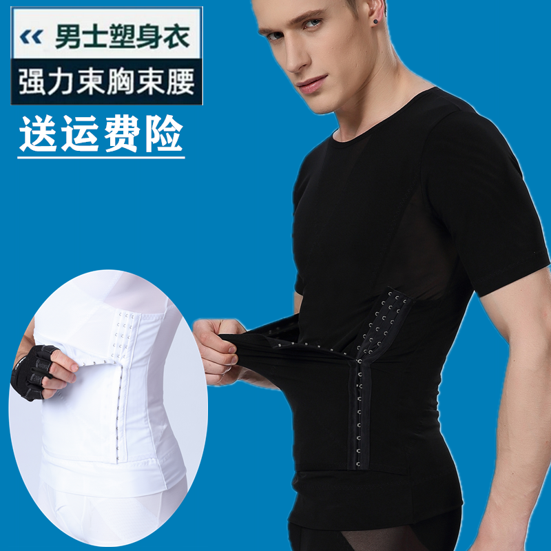 男的减肥,男人减肥的励志句子