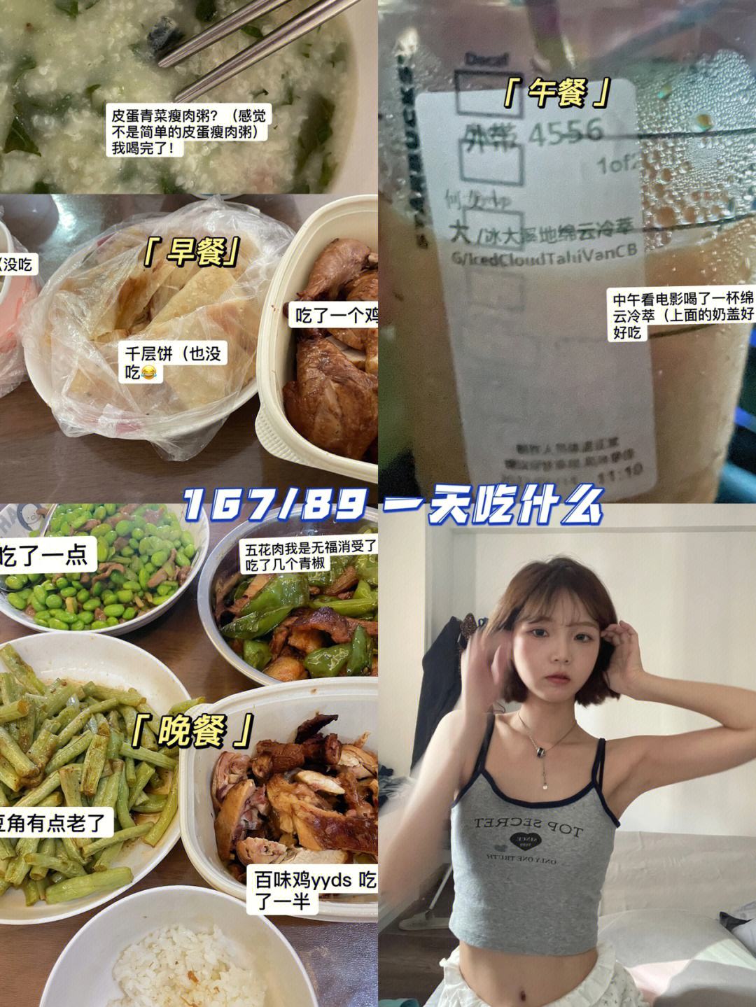 减肥可以吃鸡吗减肥可以吃鸡蛋吗