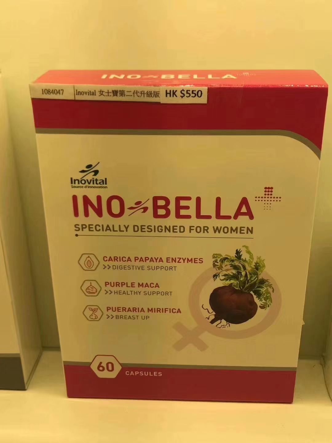 女人的保健品有哪些女性的保健品