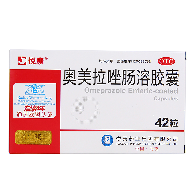 奥美拉唑治什么胃病,胃酸止不止痛,奥美拉唑治什么胃病