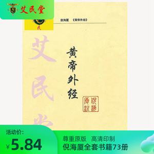 汉唐中医经方靠谱吗汉唐经方中医诊所官网