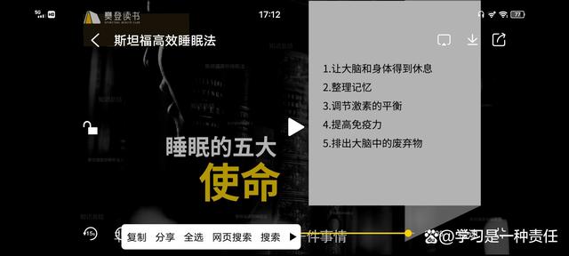 高质量睡眠图片,高质量睡眠图片搞笑