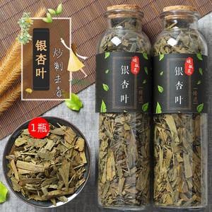 银杏茶,银杏茶的功效与作用