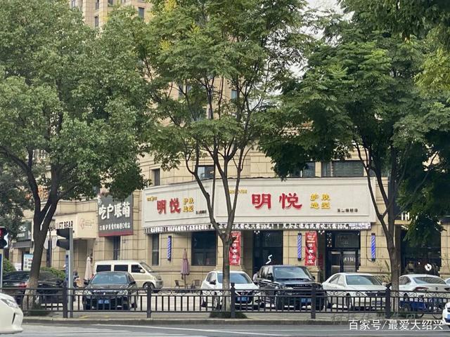 保健店名,健康保健店名
