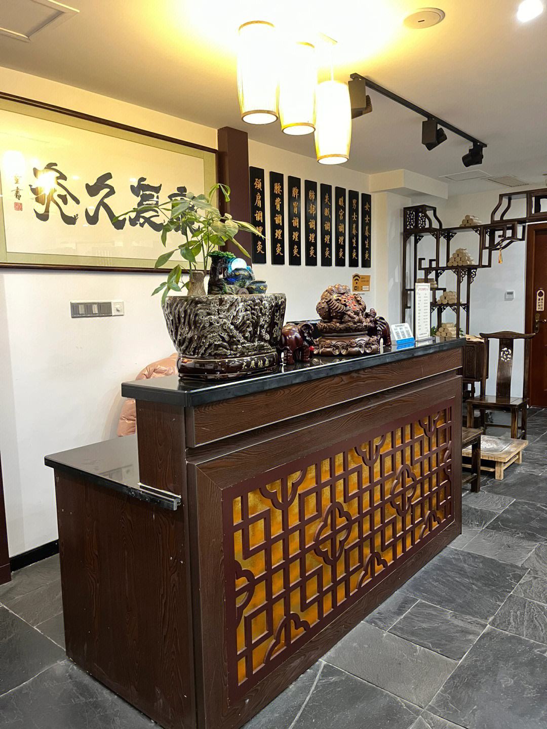 保健店名,健康保健店名