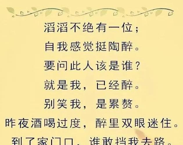 一烟一酒一人生,半醉半醒半红尘喝酒心情好的句子