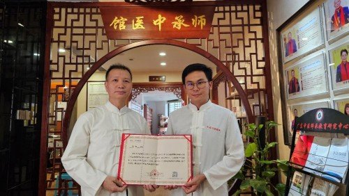 汉传中医师承论坛网,汉传中医培训班2020
