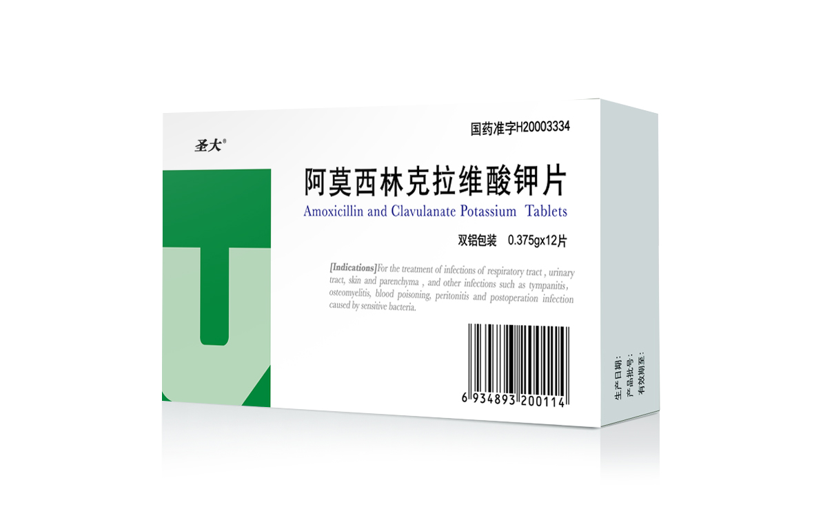 克拉维酸钾是什么药克拉维酸钾