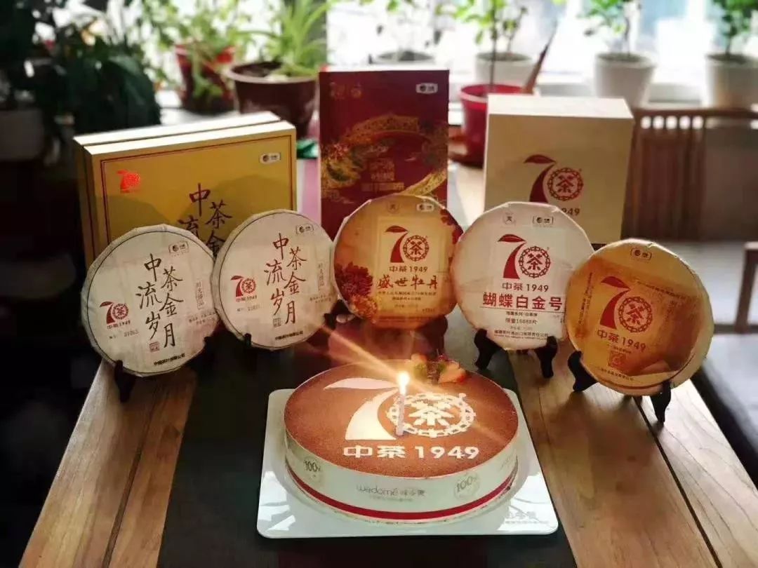 中粮集团中茶招聘,中粮集团中茶