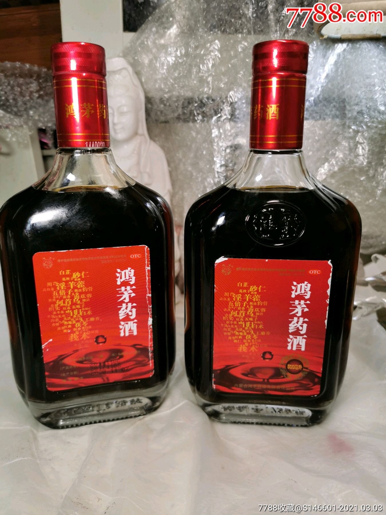 养生药酒适合中老年人的养生药酒