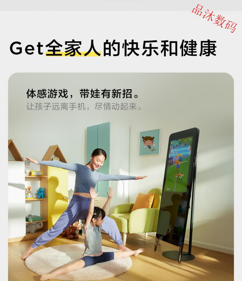 fiture智能健身镜可以投屏么FITURE智能健身镜