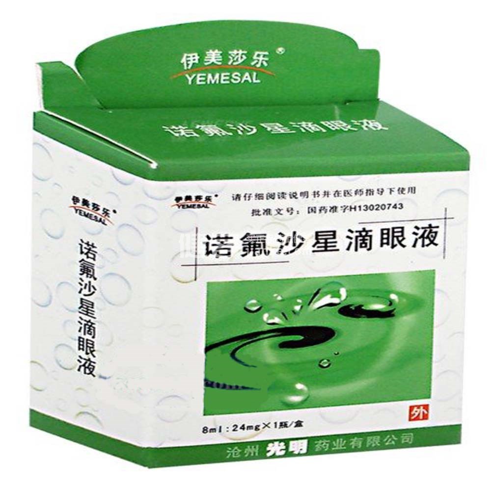 诺氟沙星的作用,诺氟沙星的作用与功效与作用