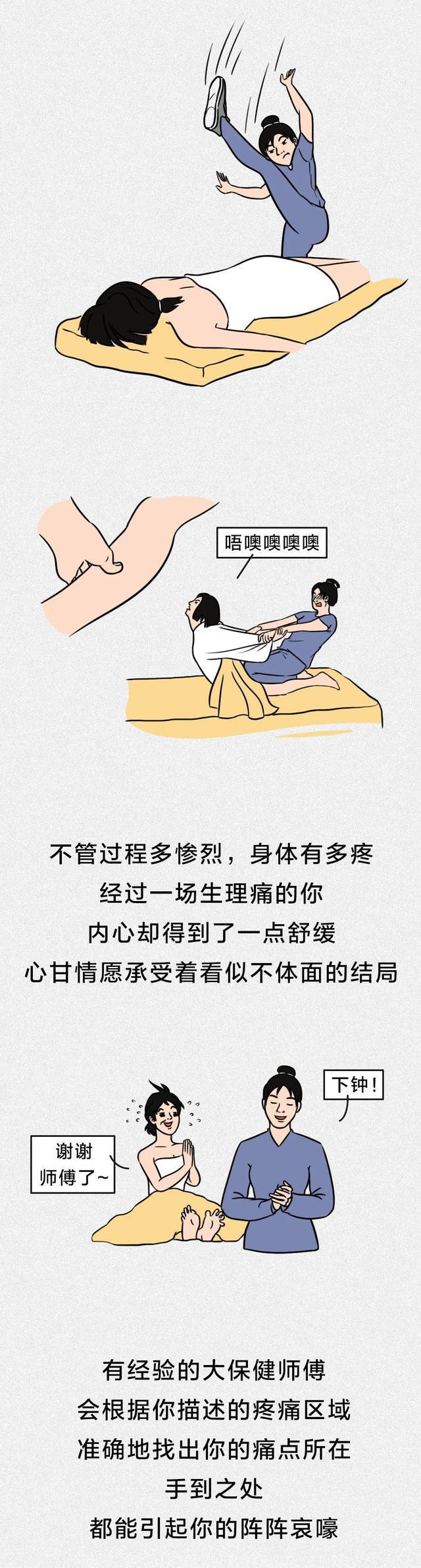 越南大保健 暖色光影越南大保健