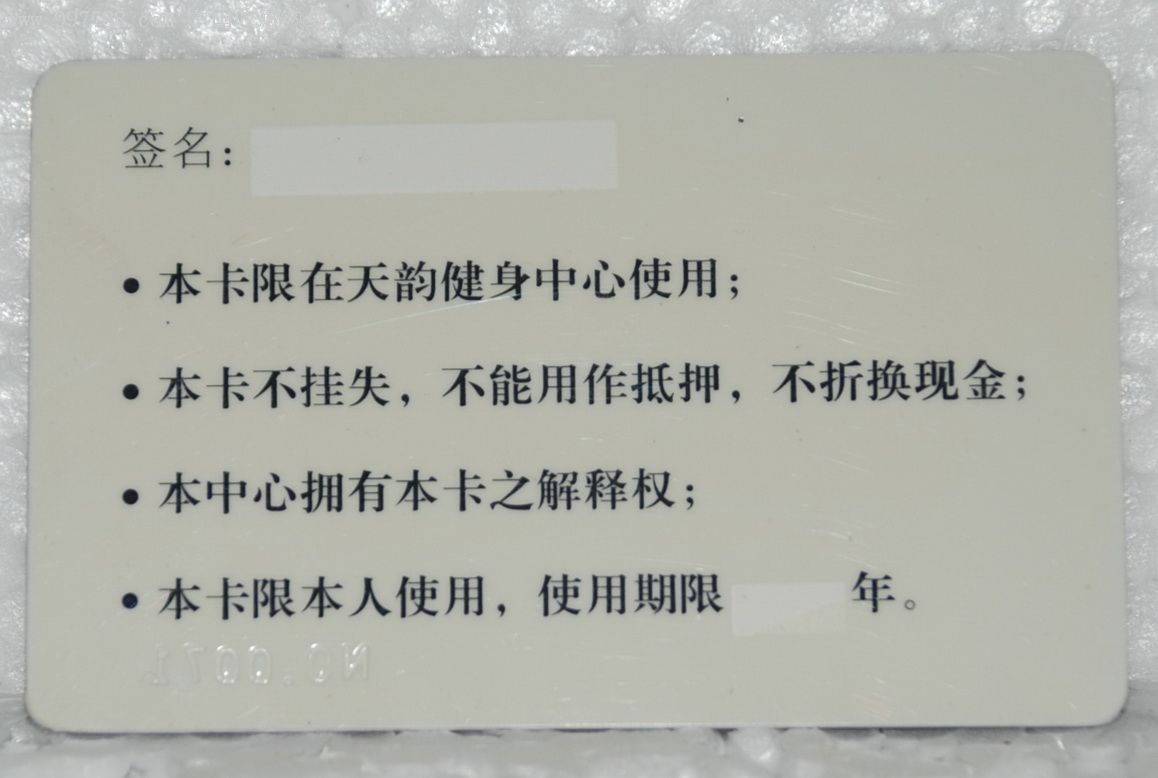 普通健身房月卡多少钱普通健身房月卡大约多少钱