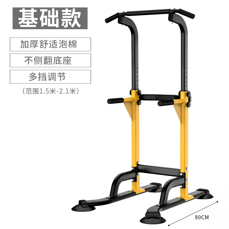 健身器材单杠价格,健身器材单杠