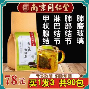 清肺化结节的茶叶有哪些,清肺化结节的茶