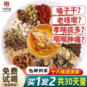 清肺化结节的茶叶有哪些,清肺化结节的茶