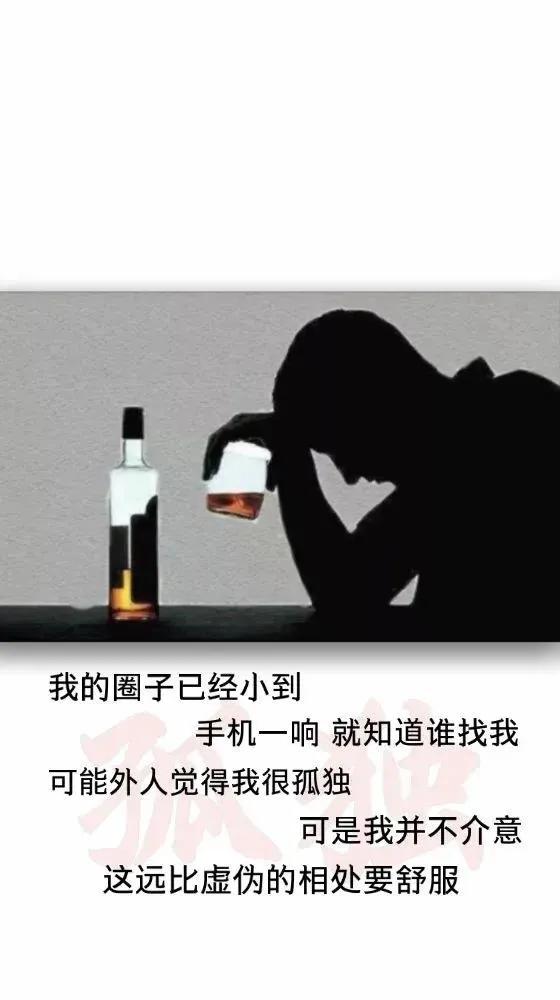 发朋友圈喝酒的幽默话发朋友圈喝酒的幽默话2020