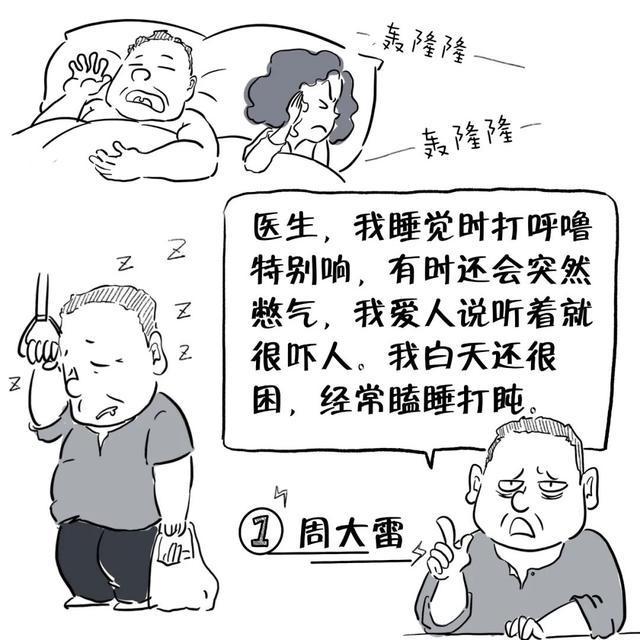 睡眠瘫痪,睡眠瘫痪在健康个体中不会发生