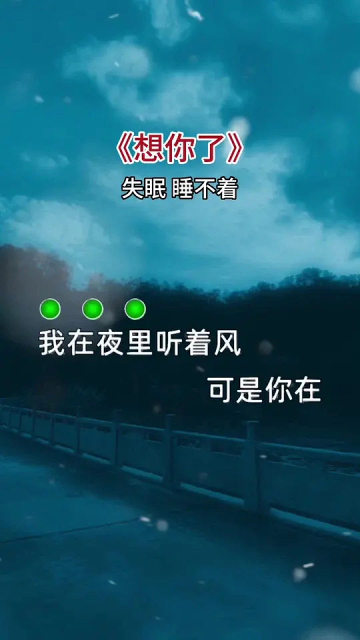 睡不着按摩三十秒入睡,失眠最快入睡的音乐