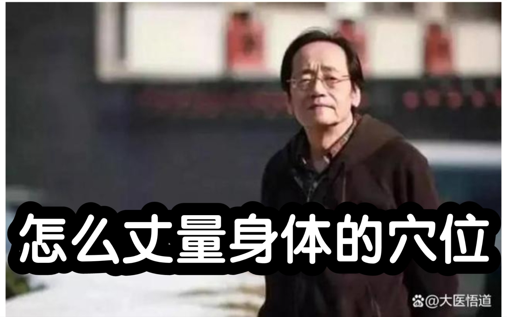谁找倪海厦算过命,找倪海厦算过命的人