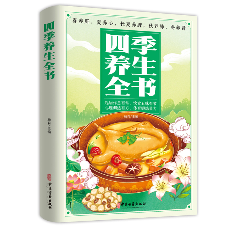 冬季的饮食养生应该注意哪些方面?请至少提出两点,冬季饮食养生小常识