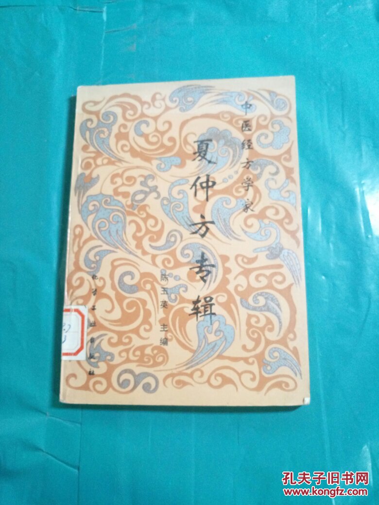 美国汉唐经方中医馆官网,汉唐经方中医馆在中国有几家