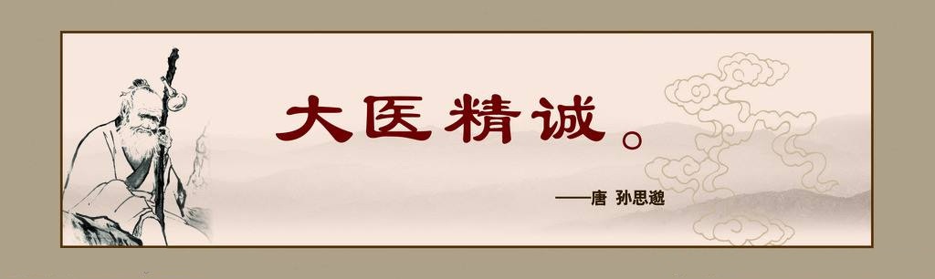 美国汉唐经方中医馆官网,汉唐经方中医馆在中国有几家