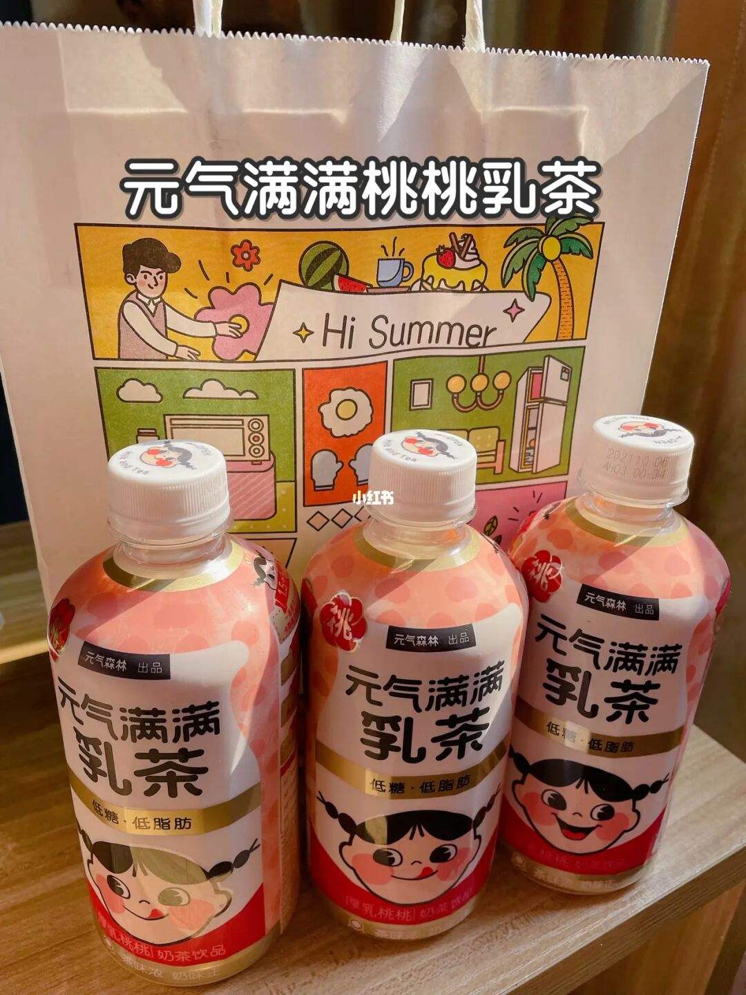 元气满满乳茶保质期几个月,元气满满乳茶