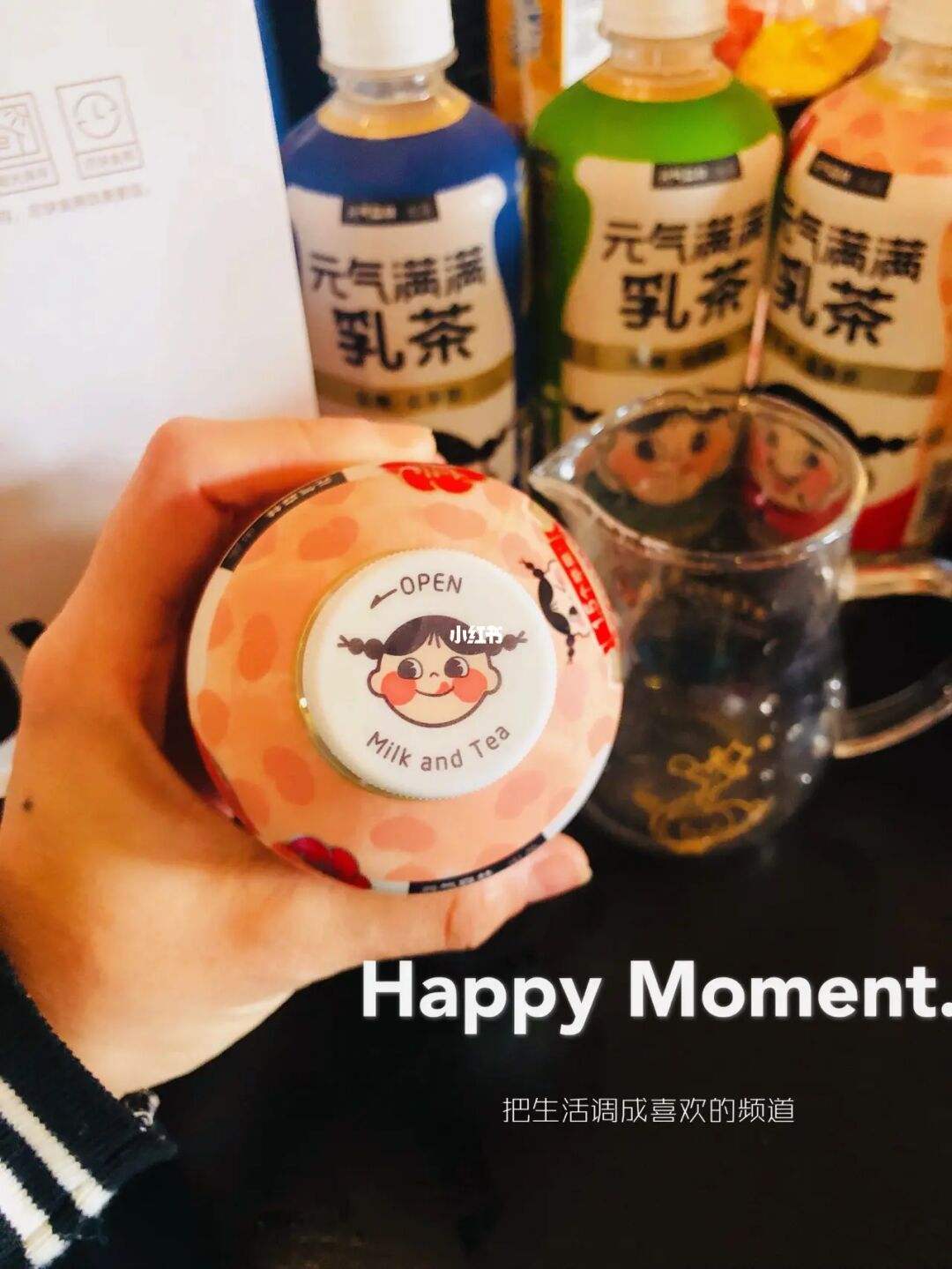 元气满满乳茶保质期几个月,元气满满乳茶