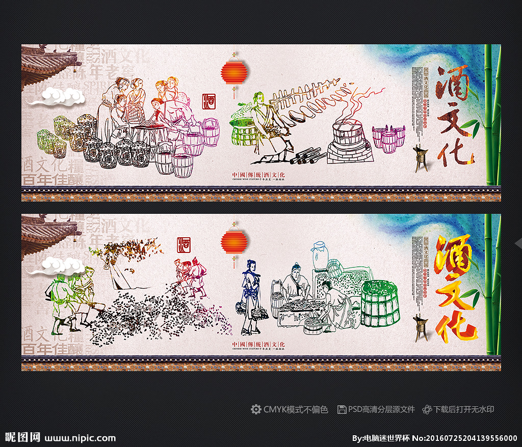 酒文化顺口溜大全酒文化顺口溜