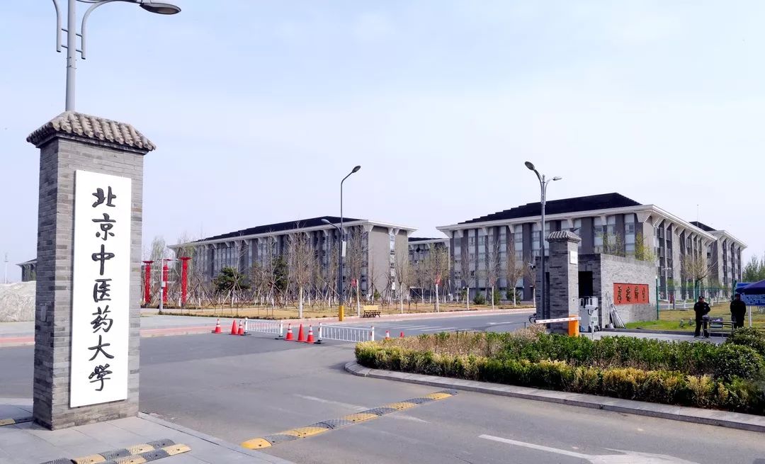 包含汉唐中医学院还在吗的词条
