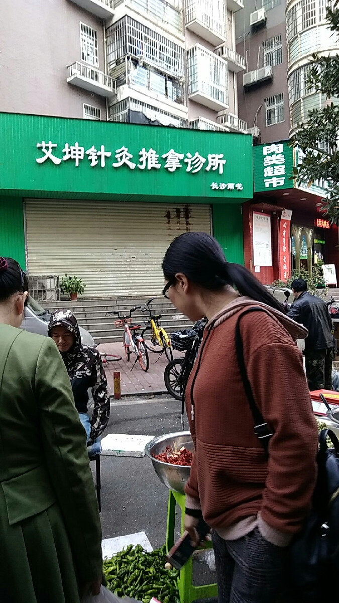 笫十三号保建室动漫,十三号保健