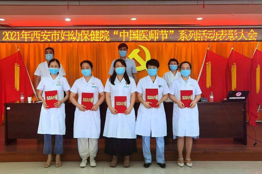 笫十三号保建室动漫,十三号保健