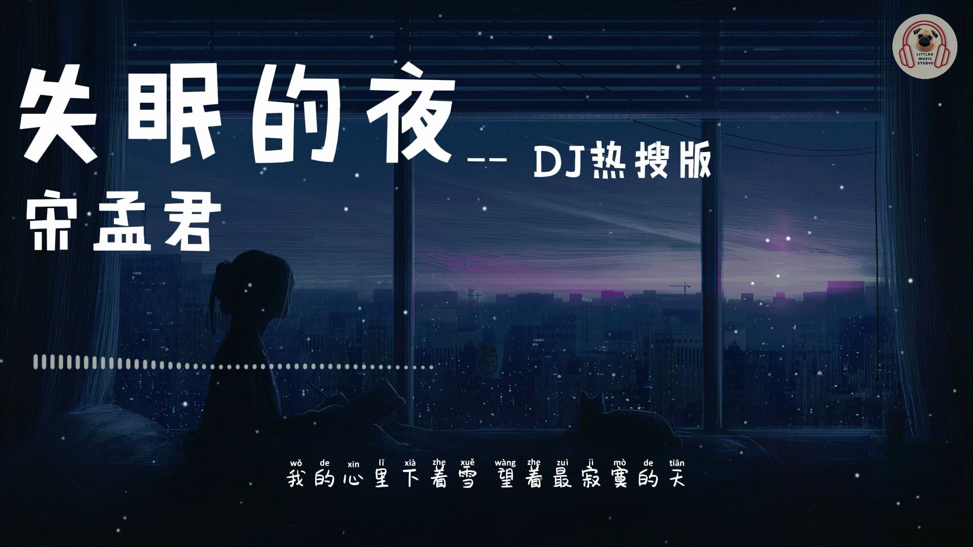 失眠的夜慢慢飘过来是什么歌曲,失眠的夜慢慢飘过来是什么歌