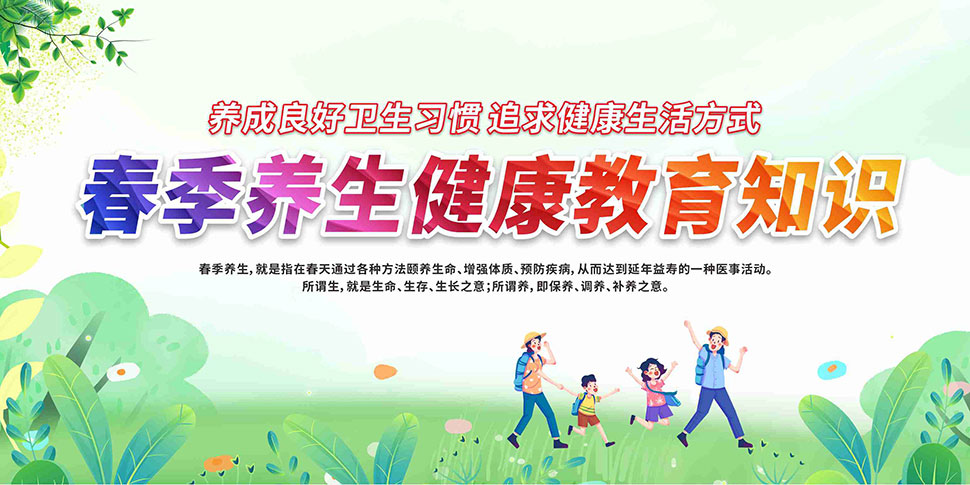 健康养生金句,健康养生