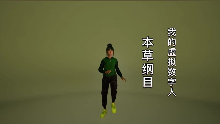 本草纲目健身操本草纲目健身操完整版30分钟